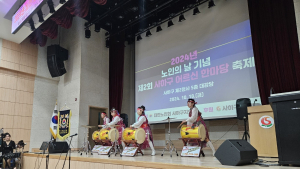 2024년 노인의 날 기념 사하구, 제2회 어르신 한마당 축제 개최