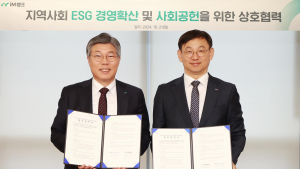 iM뱅크-KEIT, ‘그린 금융’ 새 지평 연다…ESG 경영 확산 ‘맞손’