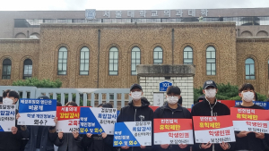 ‘휴학 승인’ 서울의대생들 “정치적 압박 목적 교육부 감사 규탄”
