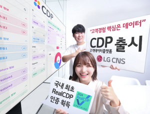 “고객 경험 핵심은 데이터”…LG CNS, 고객데이터플랫폼 출시 