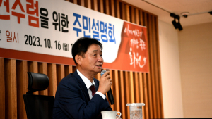 화천군 내년 살림살이 지역주민 목소리 담는다