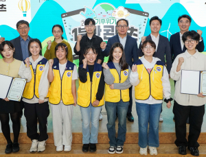 우리 동네 1.5도 낮추기…1분만 콘텐츠 공모전 [쿠키포토]