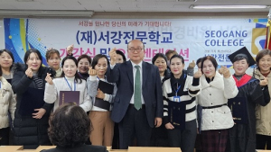 서강전문학교 사회복지현장실습·사회복지행정실무 교육생 모집