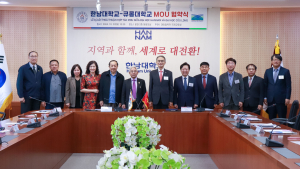한남대, 베트남 큐롱대와 학술교류·교육협력 업무협약