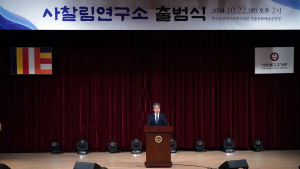 [포토] 임상섭 산림청장 '산찰림연구소 출범식' 참석