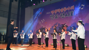 화천군. 올해 평생학습축제 주말 개막