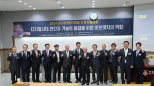 한·미·중·베트남 4개국 석학, 서강대서 디지털정부 등 IT학술교류