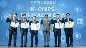 SK하이닉스, ‘반도체의 날’ 정부 포상…은탑산업훈장 등 수상 