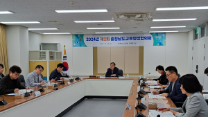 충남교육청, 내년도 법정전입금 3313억 협의 [충남에듀있슈]