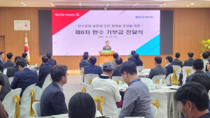 충남도민참여숲 기부금 모금액 41억 돌파
