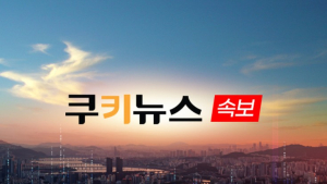 [속보] 美 국방부 “북한병력, 러시아에 있다는 증거 있다”