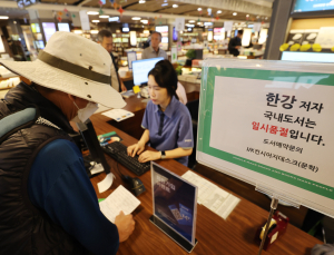 “채식주의자, 학교도서 부적절” 한강 책 논란에…김경률 “단군도 구속 수사해야”