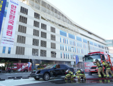 부산시, 2024년 재난대응 안전한국훈련 실시