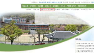 충남교육청, 학교 행정업무 간소화 ‘한 발 더’ [충남에듀있슈]