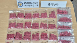 전남경찰, 태국인 마약 판매 조직 무더기 검거