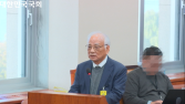 국감 출석한 장형진 영풍 고문, “오너는 아냐” 발언 놓고 여야 맹폭 [2024 국감]