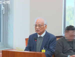 국감 출석한 장형진 영풍 고문, “오너는 아냐” 발언 놓고 여야 맹폭 [2024 국감]