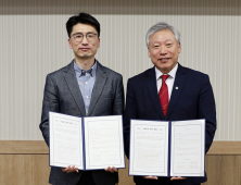 한의학연 개발 '호흡기질환 개선 특허' 동국제약에 기술이전