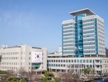 울산시, 전국 최초 수소시범도시 조성사업 준공 