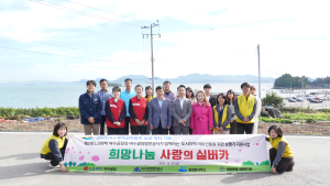 LG화학 여수공장·여수광양항만공사,  도서 지역 어르신 66가구에 실버카 기증