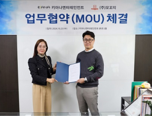키아나엔터테인먼트와 모꼬지, 키즈 콘텐츠 혁신 위한 협력 체결