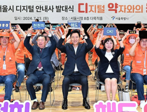주황 조끼 입은 ‘디지털 안내사’가 키오스크 알려드립니다 [여기 정책이슈]