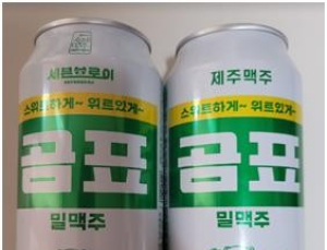 곰표밀맥주 기술탈취 갈등…대한제분 “원만히 해결할 것” [2024 국감]