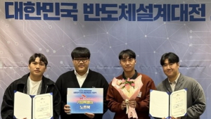 “전기차 배터리 과충전 예방한다”…상명대 학생들 아이디어 번뜩