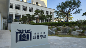 대통령실 “관저 내 호화시설 사실 아냐…근거 없는 허위 주장에 강한 유감”