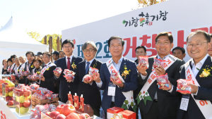 거창데이 행사…살기 좋은 청정도시 거창의 모든 것 알려
