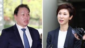 대법원, '최태원-노소영 이혼 2심 판결문 수정' 심리 결정