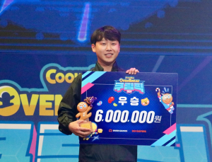 “안정적 서비스에 색다른 재미 더할 것”…‘쿠림픽’ 초대 우승자 탄생