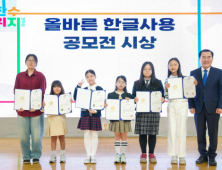 충남교육청, 보도자료에 외국어 사용 ‘0건’ [충남에듀있슈]