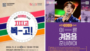 충남문화관광재단, 다음달 2일 서천, 부여 문화배달