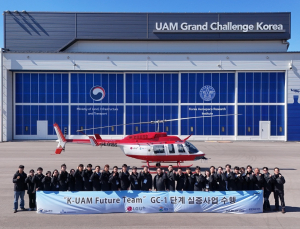 LG U+, K-UAM 1단계 실증사업 성료…“조기 사용화 기여할 것”