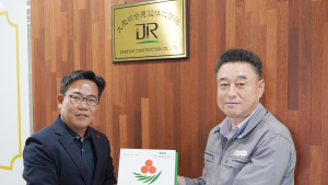 홍성 대륙종합건설에 ‘충남 나눔명문 29호’ 현판