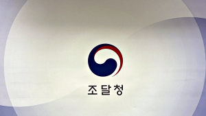 조달청, 서비스 신상품 발굴… ‘2024 대국민 서비스 개발상품 아이디어 공모전’