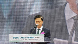 김태흠 지사 “충남을 수소경제 혁신 거점으로”