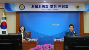 최호정 서울시의장 “시민 안전 최우선”...이태원 2주기 앞두고 서울경찰청 방문