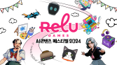 렐루게임즈, AI콘텐츠 페스티벌 참가