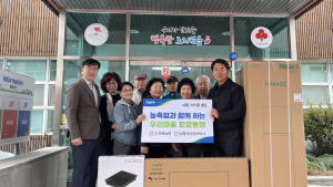 농협자산관리 대전충남지사, 마을회관에 가전품 전달