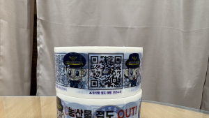 안동경찰서, QR코드 ‘농산물 절도 경고 박스테이프’ 제작 배포