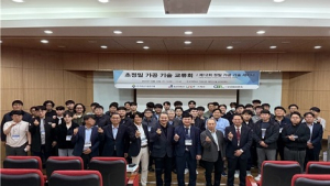 오산대학교, ‘2024년 LINC3.0사업 산학연 협력 중개프로그램’ 개최