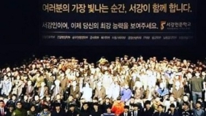 서강전문학교 경찰행정학과·경찰경호학과, 수능 전 신입생 선발