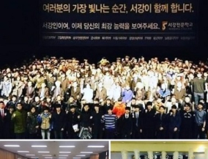 서강전문학교 경찰행정학과·경찰경호학과, 수능 전 신입생 선발