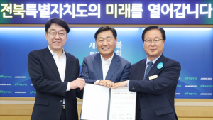 완주·전주 상생협력사업 13차 협약, 원예 농가 공동선별비 지원