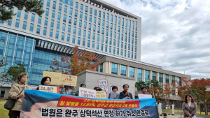 완주 고산면 석산 인근 주민들,  “삼덕석산 토석 채취 연장 취소” 촉구