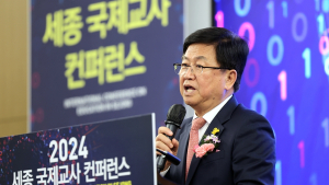 세종교육 '급변하는 미래, 학생 경쟁력 키우기' 중점
