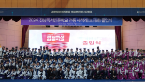 “내게는 봄날이었던 전남독서인문학교”