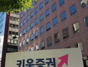 키움증권, 3분기 순이익 2116억…전년比 3.7%↑
